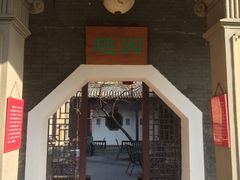 门面-卫鼎轩·曹公馆(鼓楼店)