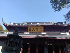 -岳王庙