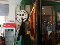门面-申阿婆·上海菜·小海鲜(国展店)