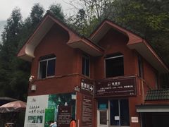 -西岭雪山大飞水景区