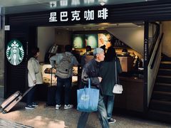 门面-星巴克(北京西站5号候车室)