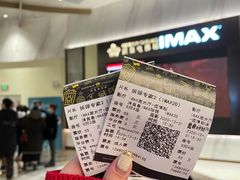 -英皇电影城(平安金融中心IMAX激光店)