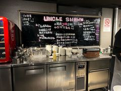 -Uncle Shawn大叔烧肉餐酒馆