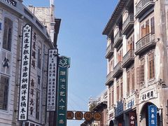 -汕头市小公园