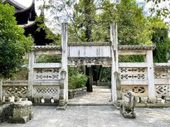 -阳明祠