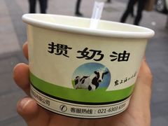 -老大昌(淮海中路店)