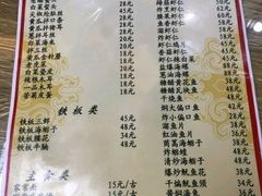 -林之六八·6886大连老菜馆