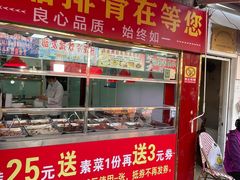 -浦商菜市场·锦德店