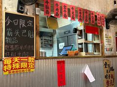 -鞠老头钵钵面(大坪店)