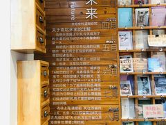 -猫的天空之城概念书店(苏州平江店)