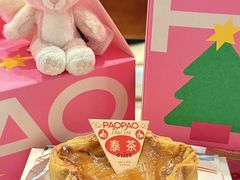 -PAOPAO Bakery&Café(港汇店)