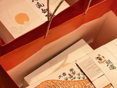 -阮大兴糕团(日月光中心店)