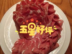 -额尔敦传统涮(光明路店)