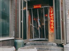 门面-兰溪小馆(东直门簋街店)