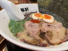 -一豚轩·烧鸟·豚骨拉面(五四路店)