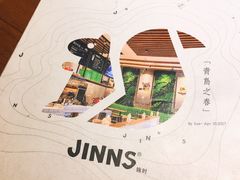 -JINNS锦时 steak&pizza(浸信会礼拜堂旧址店)