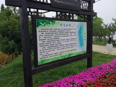 -艾溪湖湿地公园