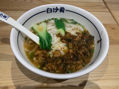 -白沙肴·长沙米粉.小炒湘菜(石厦时代广场店)