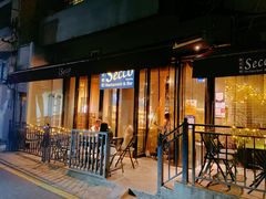 门面-Secco德式餐吧(南秀村店)