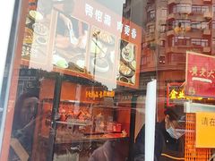 -黄老大北京烤鸭(永叔路店)