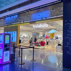 -Balabala(美林M·LIVE天地东座店)