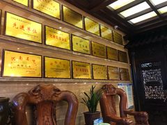 -兴盛德·麻辣花生大王·老店(中山路店)