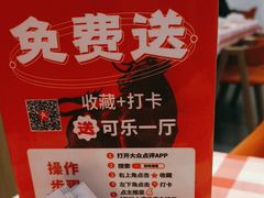 -韵味湘肴·小炒黄牛肉(五一广场美食地标店)