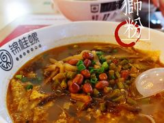 -怂猫抓子·成都冒烤鸭