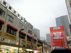 -秋叶原电器街