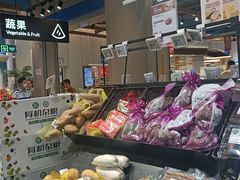 -盒马鲜生(丁香国际店)