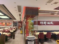 -聚味瞿记·龙虾堂(梅溪湖店)
