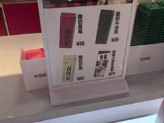 -K22.酸奶草莓(长春上海路万达店)