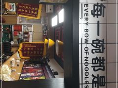 -拌陛河山抚顺麻辣拌(总店)