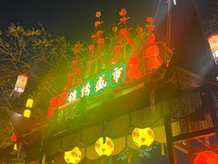 -深圳锦绣中华民俗村