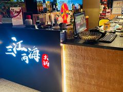 -三江两海老火锅(北京首店)