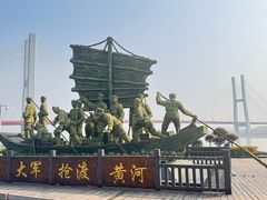 -黄河龙门风景区