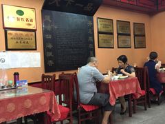 大堂-老都一处饺子馆(道里店)