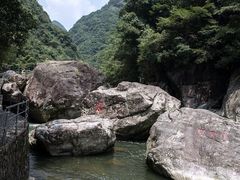 -浙东大峡谷风景区