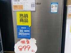 -苏宁易购(Suning Elec成都犀浦百伦广场店)
