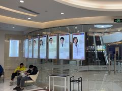 -泰康拜博口腔(凯迪大厦店)