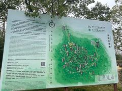 -南京市江宁方山