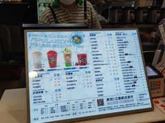 -茉沏(石路天虹店)