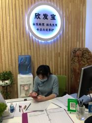 -舒欣头疗·俏丝谧语 白发脱发专业护理 