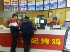 -香妃烤鸡(新奥店)