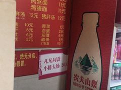 -泰顺江南春面馆