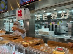 -红花点心局(护国寺店)