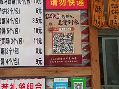 -阿吉仔(大元路店)