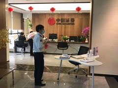 -中信证券(上海溧阳路证券营业部)