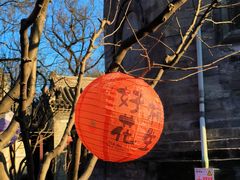 -正阳书局(西四南大街店)