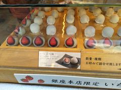 -銀座あけぼの (銀座本店)